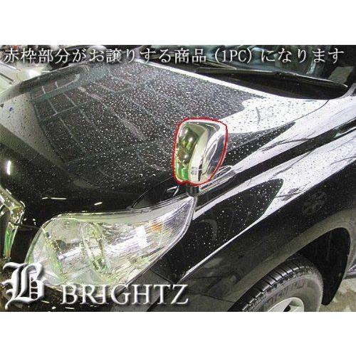 ブライツ BRIGHTZ プラド 150 151 メッキフェンダーミラーカバー