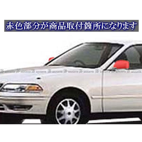 ブライツ BRIGHTZ マークII 110 115 メッキドアミラーカバー