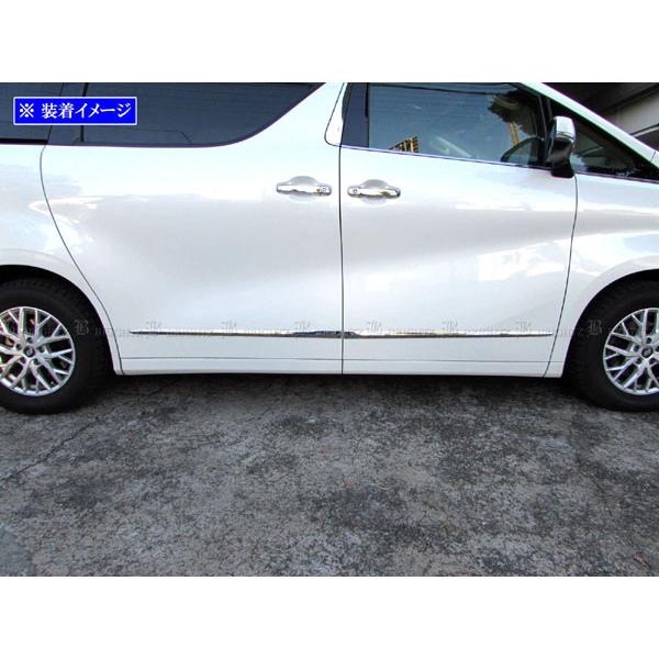 ブライツ BRIGHTZ アルファード 30 35 メッキサイドドアモール 100cm×4