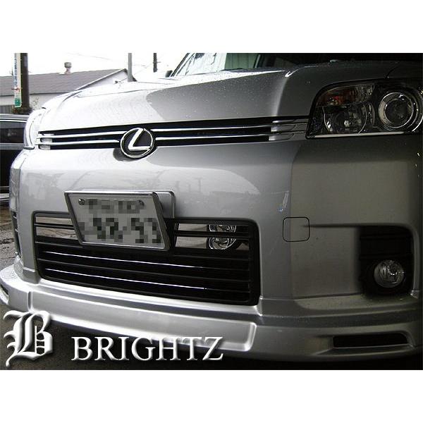 ブライツ BRIGHTZ カローラルミオン 150系 超鏡面ステンレスメッキ