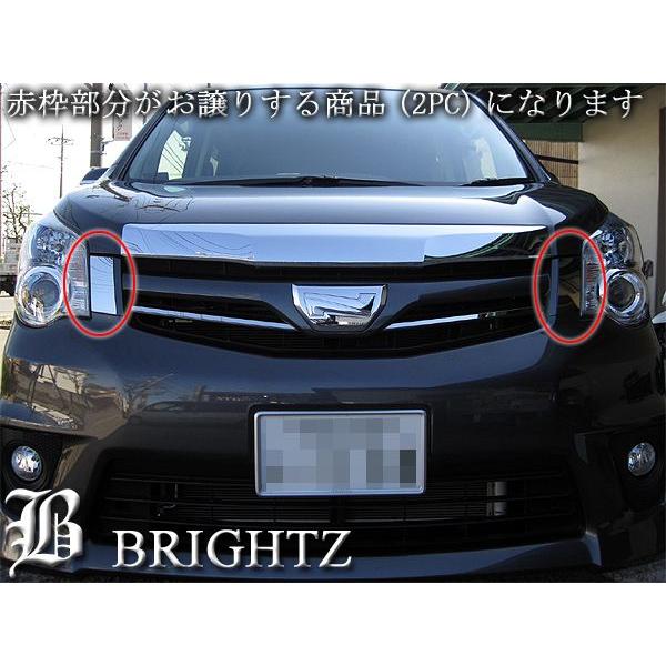 ブライツ(車) BRIGHTZ ノア NOAH 70系 後期用 超鏡面ステンレス ブライツ(車) BRIGHTZ ノア NOAH 70系 後期用 超鏡面ステンレス