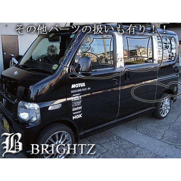 ブライツ BRIGHTZ バモス HM1 HM2 超鏡面ステンレスメッキリアバンパー
