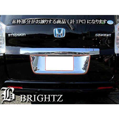 BRIGHTZ ステップワゴン RK1 RK2 メッキリアライセンスプレート LICENSE−010の画像