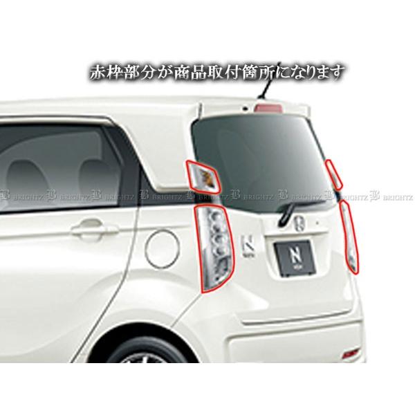 Brightz N Wgnカスタム Jh1 Jh2 スモークテールライトカバー ランプ リア リヤ ガーニッシュ パネル Smo Rea 024 パーツショップ ブライツ 通販 Yahoo ショッピング