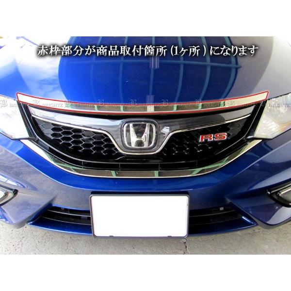 ブライツ BRIGHTZ ジェイド FR4 FR5 超鏡面ステンレスメッキボンネット