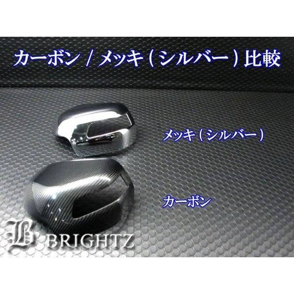 BRIGHTZ N-BOXスラッシュ JF1 JF2 メッキドアミラーカバー Bタイプ ガーニッシュ ベゼル パネル モール MIR−SID−027｜brightz｜06