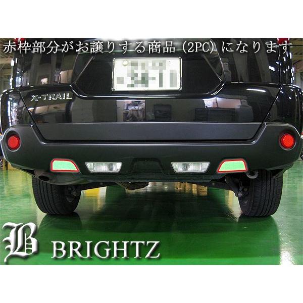 ブライツ BRIGHTZ エクストレイル T31 超鏡面ステンレスメッキリア