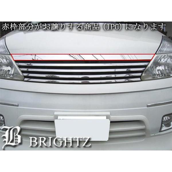 ブライツ BRIGHTZ セレナ C24 RC24 TC24 TNC24 PC24 PNC24 超鏡面