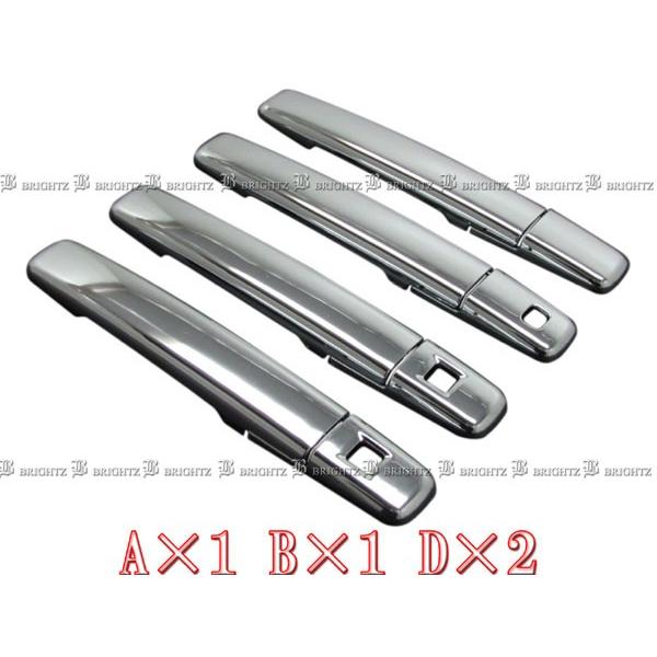 ブライツ BRIGHTZ デイズルークス B21A メッキドアハンドルカバー ノブ