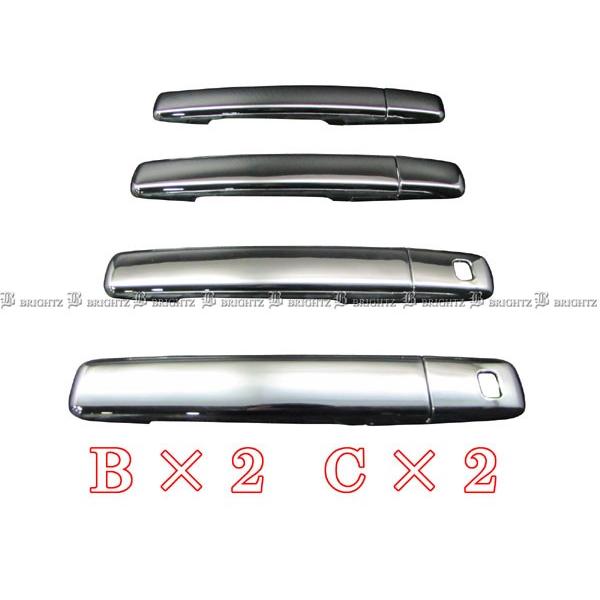 ブライツ BRIGHTZ デイズルークス B21A メッキドアハンドルカバー ノブ