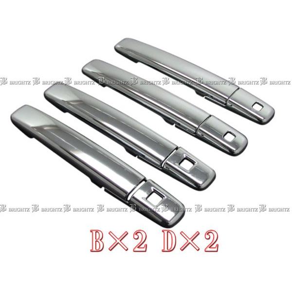 ブライツ(車) BRIGHTZ デイズルークス B21A メッキドアハンドルカバー
