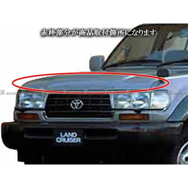 ブライツ(車) BRIGHTZ ランクル 80 81 最高級ボンネットバイザー ブライツ(車) BRIGHTZ ランクル 80 81 最高級ボンネットバイザー