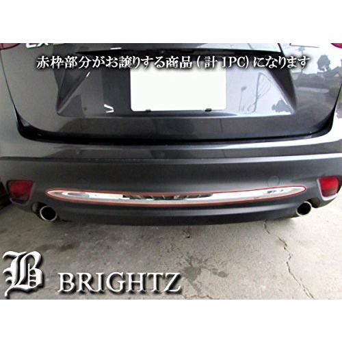 リアバンパー（セルフメイド） ブライツ BRIGHTZ CX-5 KE メッキリアバンパーモール リア リヤ カバー