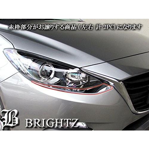 ブライツ BRIGHTZ アクセラ （セダン） BM 前期 メッキアイライン C