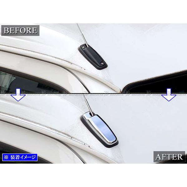 Brightz アトレーワゴン 3 330 321 331 メッキアンテナカバー Fタイプ Antenna 009 パーツショップ ブライツ 通販 Yahoo ショッピング