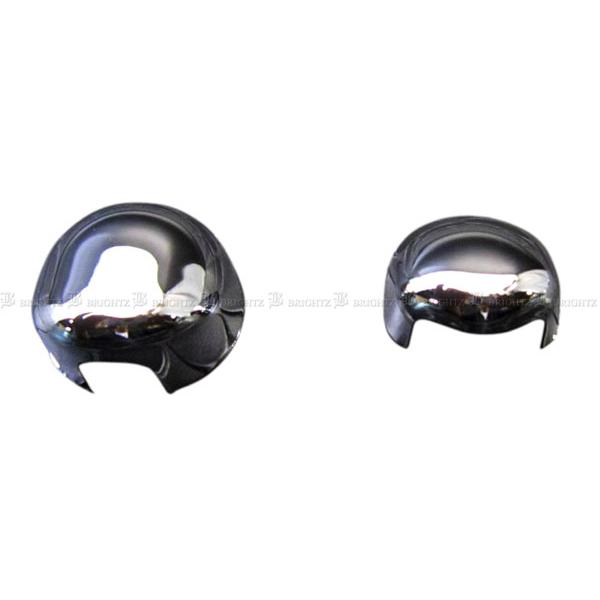 ブライツ BRIGHTZ ハイゼットカーゴ 320 330 321 331 メッキ