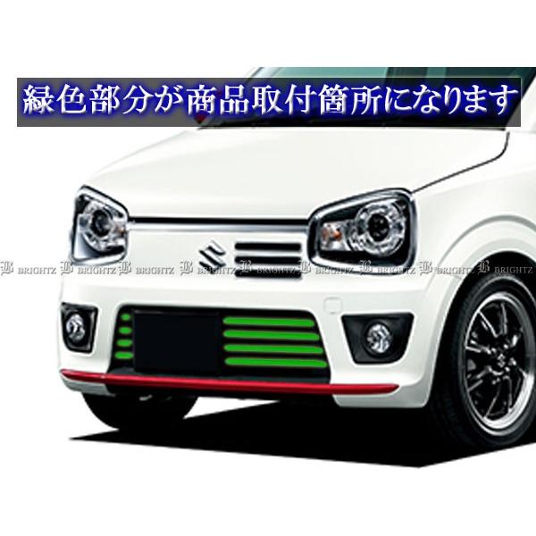 ブライツ BRIGHTZ アルトターボRS HA36S 超鏡面ステンレスメッキ