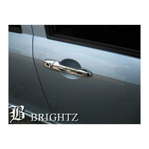 ブライツ BRIGHTZ アクセラ BK系 クロームメッキドアハンドルカバー