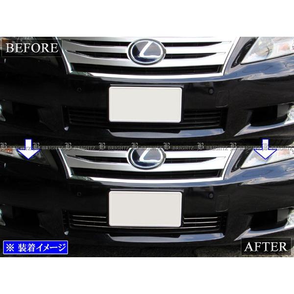 ブライツ(車) BRIGHTZ レクサス LS600h UVF45 中期 超鏡面