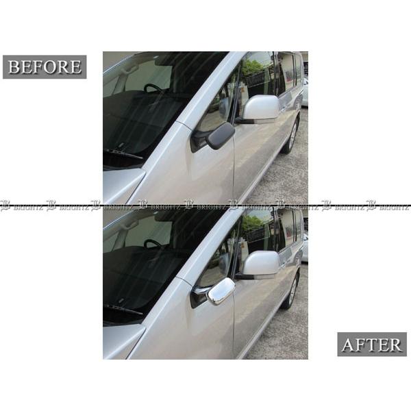 ブライツ(車) BRIGHTZ デリカD:5 CV1W CV2W CV4W CV5W メッキ