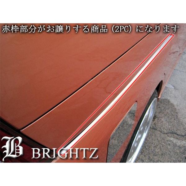 BRIGHTZ セレナ C25 超鏡面ステンレスメッキスライドレールパネル 2PC