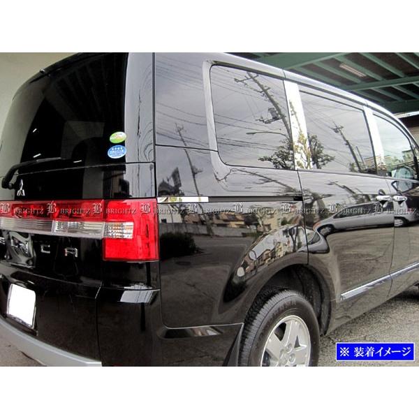 BRIGHTZ デリカD:5 CV4W CV5W 超鏡面ステンレスメッキスライドレールパネル 2PC SLI&minus;PAN&minus;011