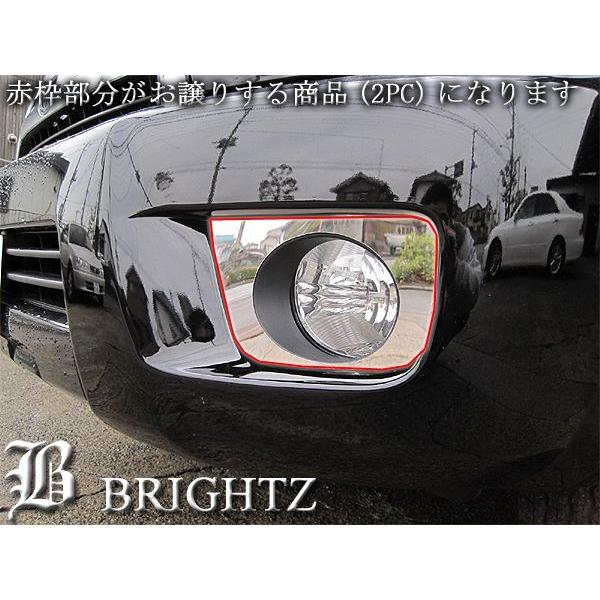 ブライツ BRIGHTZ ハイラックスサーフ 210系 超鏡面ステンレスクローム