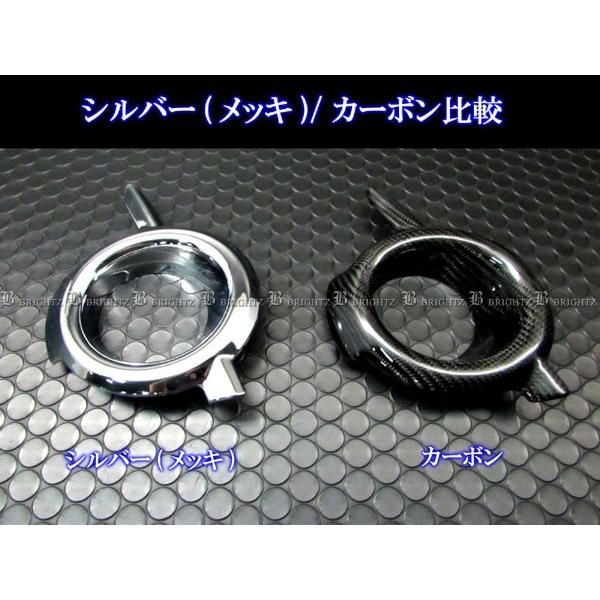 【専用】FOG様 Amazon | BRIGHTZ フーガ KY51 後期 メッキフォグライトカバー