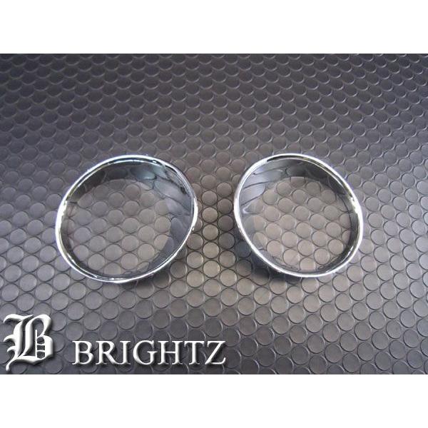 ブライツ BRIGHTZ ヴォクシー 70 75 後期 メッキフォグライトカバー