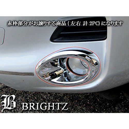 ブライツ BRIGHTZ ヴァンガード A33 A38 前期 メッキフォグライト