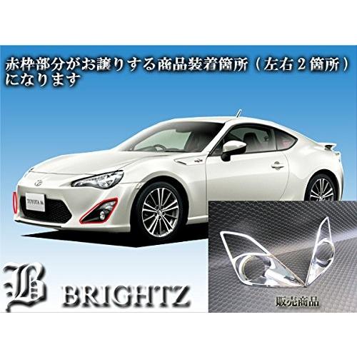 BRIGHTZ プラド 120系 クロームメッキフォグライ 68 4856 77 何気ない日常も冒険に変える！ ランドクルーザー120プラド カスタム