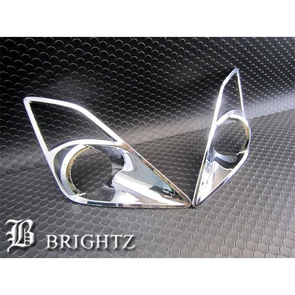 BRIGHTZ プラド 120系 クロームメッキフォグライ 68 4856 77 ブライツ BRIGHTZ ヴォクシー 70 75 後期 メッキフォグライトカバー