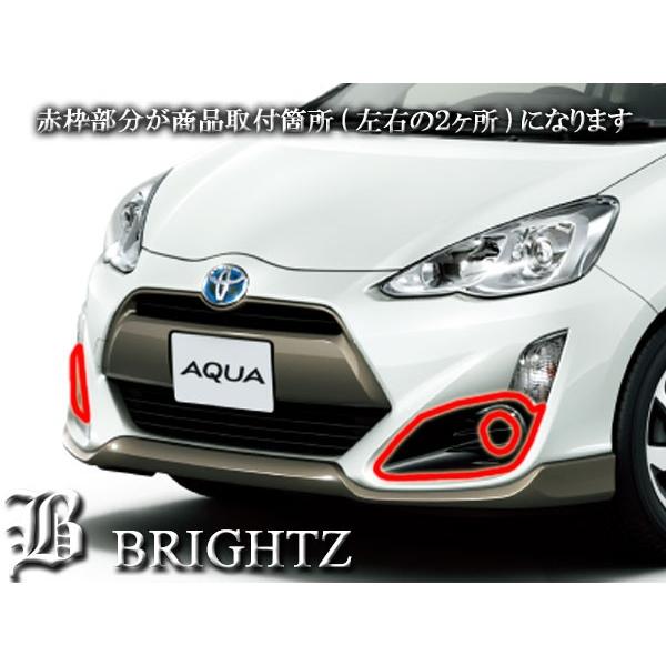 ブライツ(車) BRIGHTZ アクア NHP10 中期 メッキフォグライト