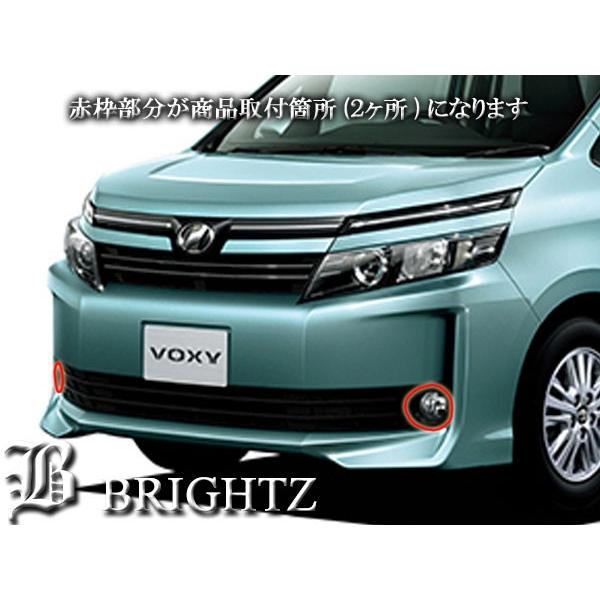 ブライツ BRIGHTZ ヴォクシー 80 85 前期 メッキフォグライトカバー A