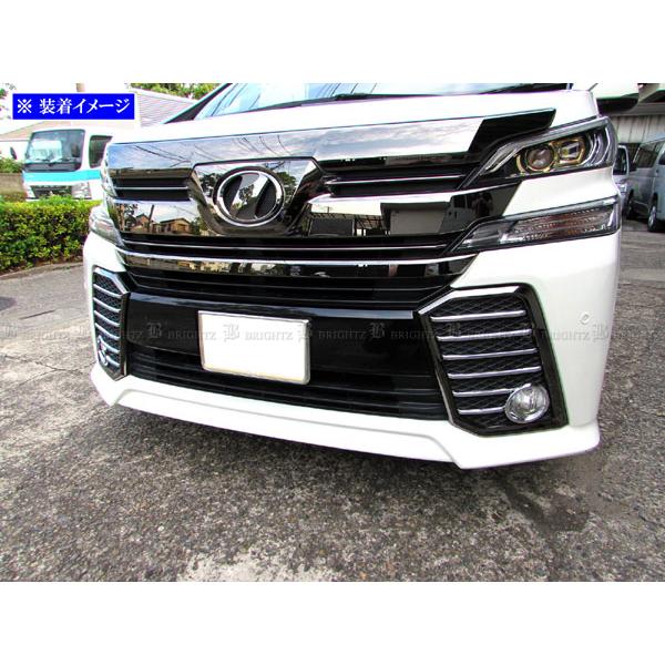 ブライツ(車) BRIGHTZ ヴェルファイア 30 35 前期 メッキフォグライト 