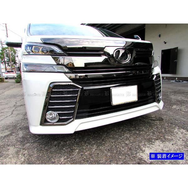 ブライツ BRIGHTZ ヴェルファイア 30 35 前期 メッキフォグライト