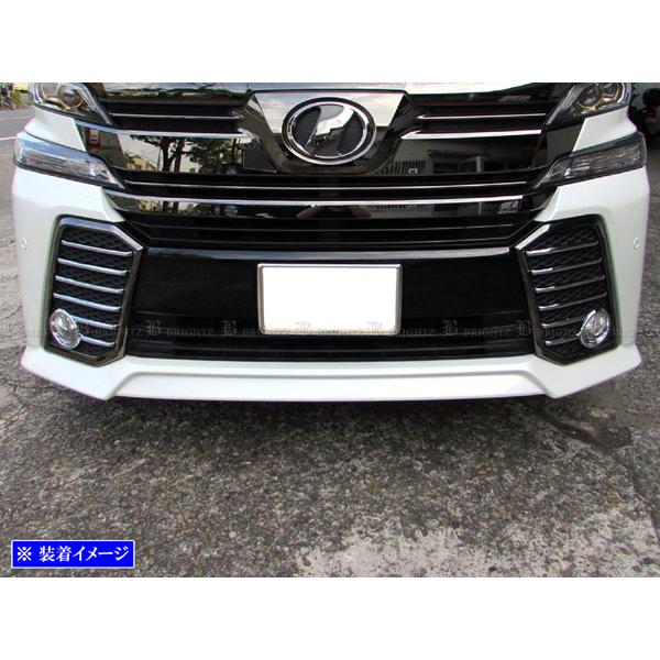 ブライツ BRIGHTZ ヴェルファイア AYH30W 前期 メッキフォグライト