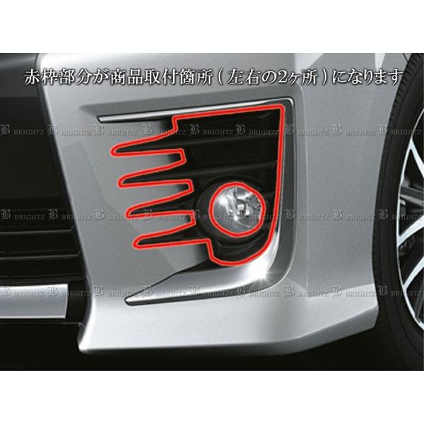 ブライツ(車) BRIGHTZ ヴォクシー 80 85 前期 メッキフォグ ブライツ(車) BRIGHTZ ヴォクシー 80 85 前期 メッキフォグ