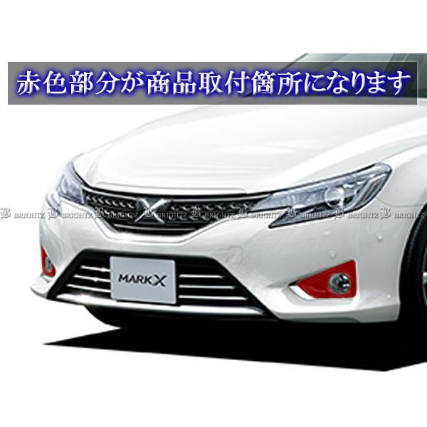マークX追加分　専用出品 マークX追加分 専用出品 Yahoo!オークション -「マークx