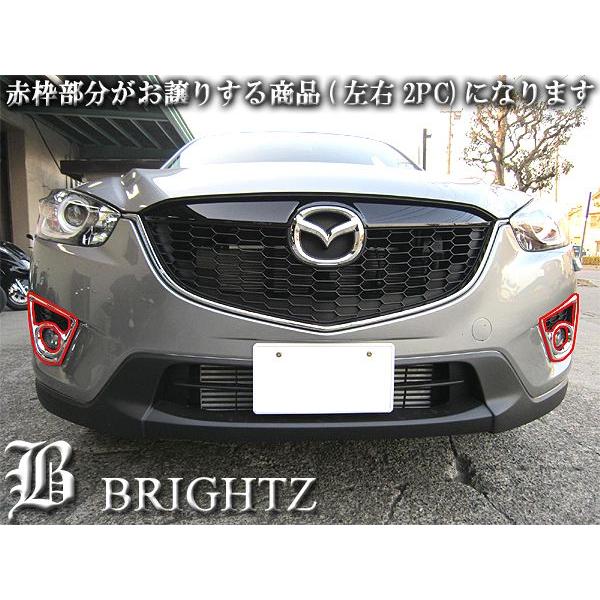 BRIGHTZ CX-5 KE系 KEEAW KE2AW KEEFW KE2FW 前期 クロームメッキフォグライトカバー FOG−COV−015 | ブライツ(車) | 01