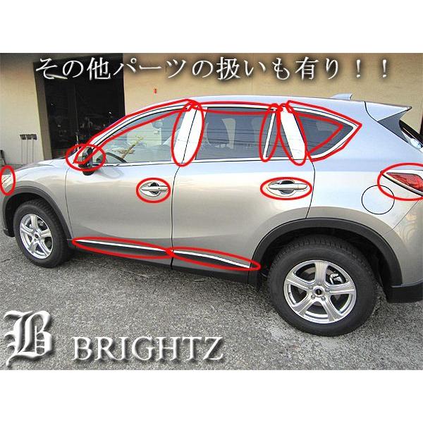 BRIGHTZ CX-5 KE系 KEEAW KE2AW KEEFW KE2FW 前期 クロームメッキフォグライトカバー FOG−COV−015 | ブライツ(車) | 02