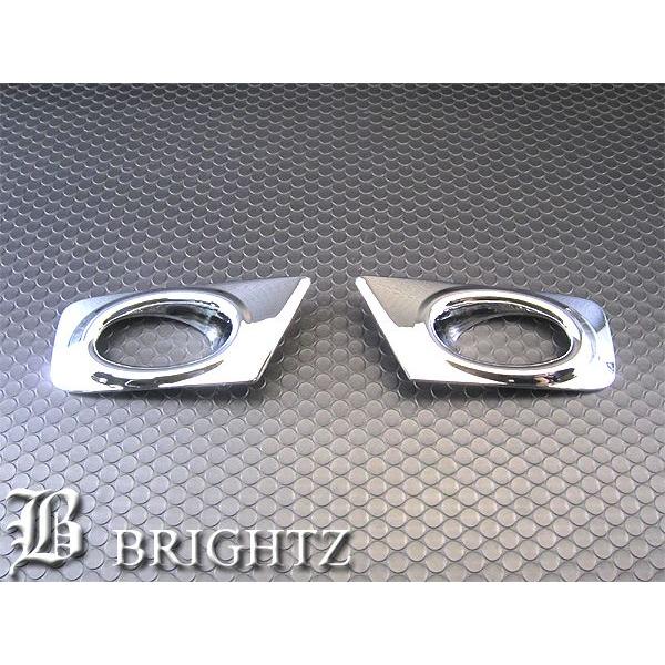 ブライツ BRIGHTZ ストリーム RN6〜9 前期 クロームメッキフォグライト