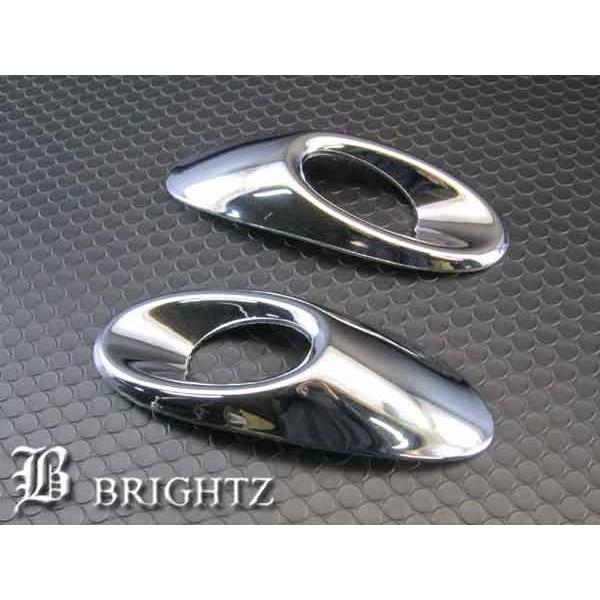 ブライツ BRIGHTZ エリシオン RR1-4 RR1 RR2 RR3 RR4 後期 メッキ