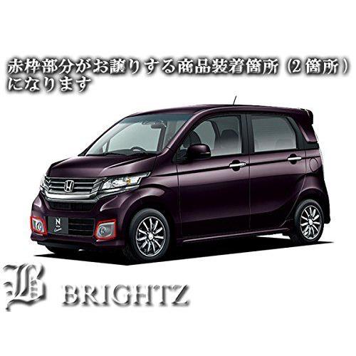 ブライツ BRIGHTZ N-WGNカスタム JH1 JH2 メッキフォグライトカバー