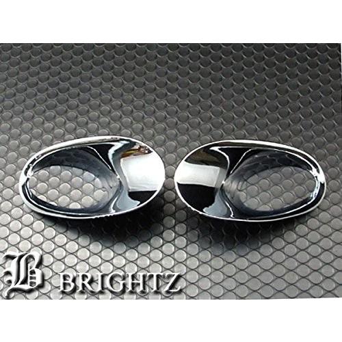 ブライツ BRIGHTZ インスパイア CP3 前期 メッキフォグライトカバー