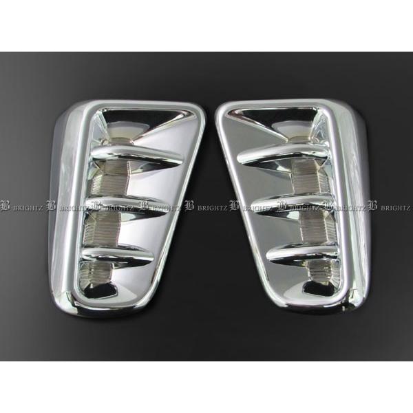 シルバーメッキ　リプロダクト　3点セット ブライツ BRIGHTZ レクサス LS600h UVF45 後期 超鏡面ステンレスメッキ