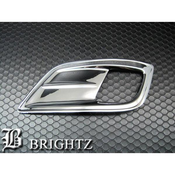 BRIGHTZ ビアンテ CC系 クロームメッキステン ト 60 4870 83 ブライツ BRIGHTZ ビアンテ CC系 クロームメッキステンレスフォグ