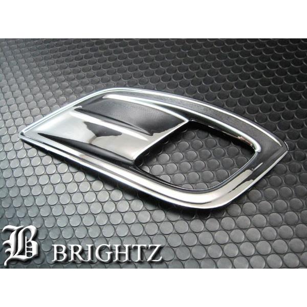 ブライツ BRIGHTZ ビアンテ CC メッキフォグライトカバー Cタイプ FOG