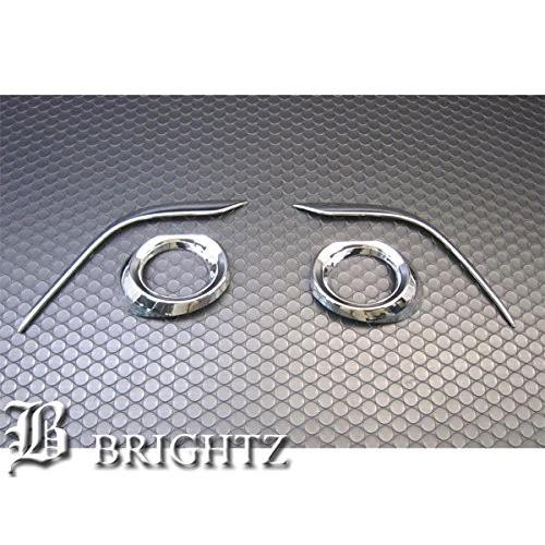 ブライツ BRIGHTZ アテンザワゴン GJ 前期 メッキフォグライトカバー A