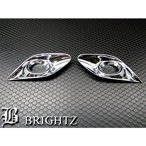 ブライツ BRIGHTZ アテンザワゴン GJ 前期 メッキフォグライトカバー B